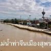 หนึ่ง นคร