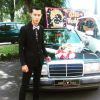 Ardhan Gempita