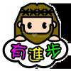 Pcaa Chan