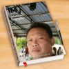 อาทิตย์ คำเมืองคุณ