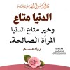 Muhammad Almaidani