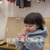 xiaohui 