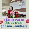 รุ่งรัตน์ เฉลยชนม์