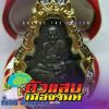 ธีระศักดิ์ อิ่มประสงค์