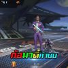 Mapang Pibang