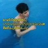 พิริยากร ปั้นอุดม