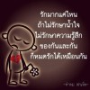 ฐิรกัลย์ สุวรรณชัยรบ