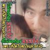กฤษฎา พาริก