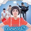 โอไรออน33