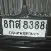 จอร์จ