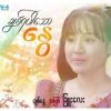 May Thu Phyo San