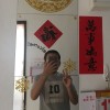 Koh Tian You