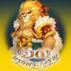 เซียงฮาร์ท คนพึ่งบวช
