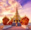 เอาที่ สบายใจ