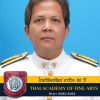วัลลภ สิงหราช