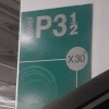 PJIM