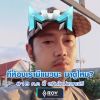 Yuttakarn Bawnuwong