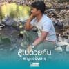 Sarawut Kamkeaw