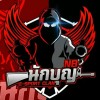 นักบุญ