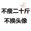 陈娜娜-Nana
