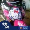 Skodeng Ina Bone Chay