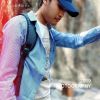 နောင် နောင်