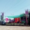 ฝันอีกครั้งต้องพึ่งเธอ ให้เทอร์
