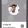 ภาณุมาศ