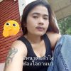 ขวัญสุดา พรมดวง