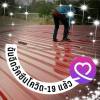 สุรศักดิ์ มะอาจเลิศ