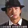 杜科