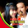 လူ မုန္း