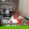 Lilih Agustina