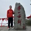 耿城