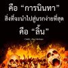 เฮง นิหลง