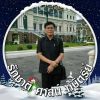 ธวัชชัย ทองเจริญ