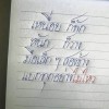เสกสรรค์ อินทจักร์