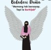 Ayatul Husna