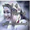 သသိမ့္သိမ့္ သူ
