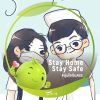 ก้อน ด้อนแคร์
