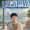 鬼滅之刃