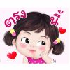 Aoijung Emilyn