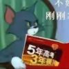 说一个啊巴QAQ