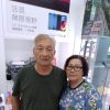 Shu Kan Ng