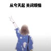 kiki