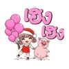 กัลยกร บุญวิจิตร