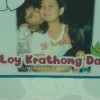 พัชรพร ศรีรุ่งนพคุณ