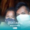สุชาวดี มาศจันทร์