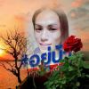 สุทธิภัทร ทาลาว