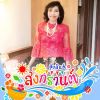 สาคร นิปริยาย